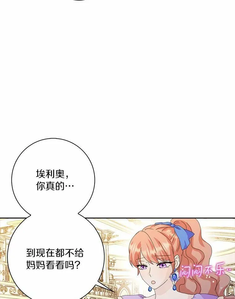 38.皇家学院40