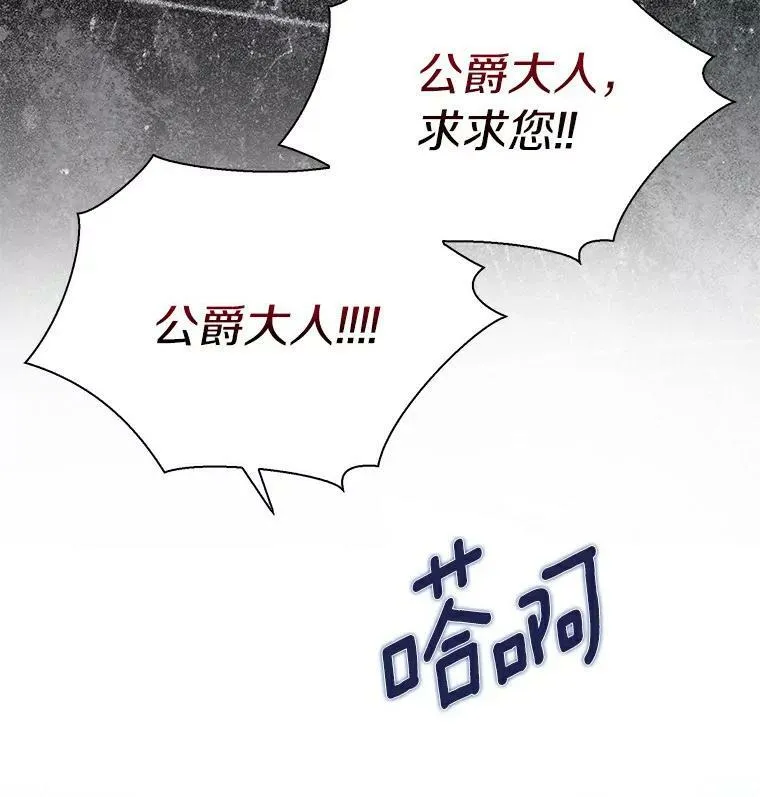 19.你误会了93