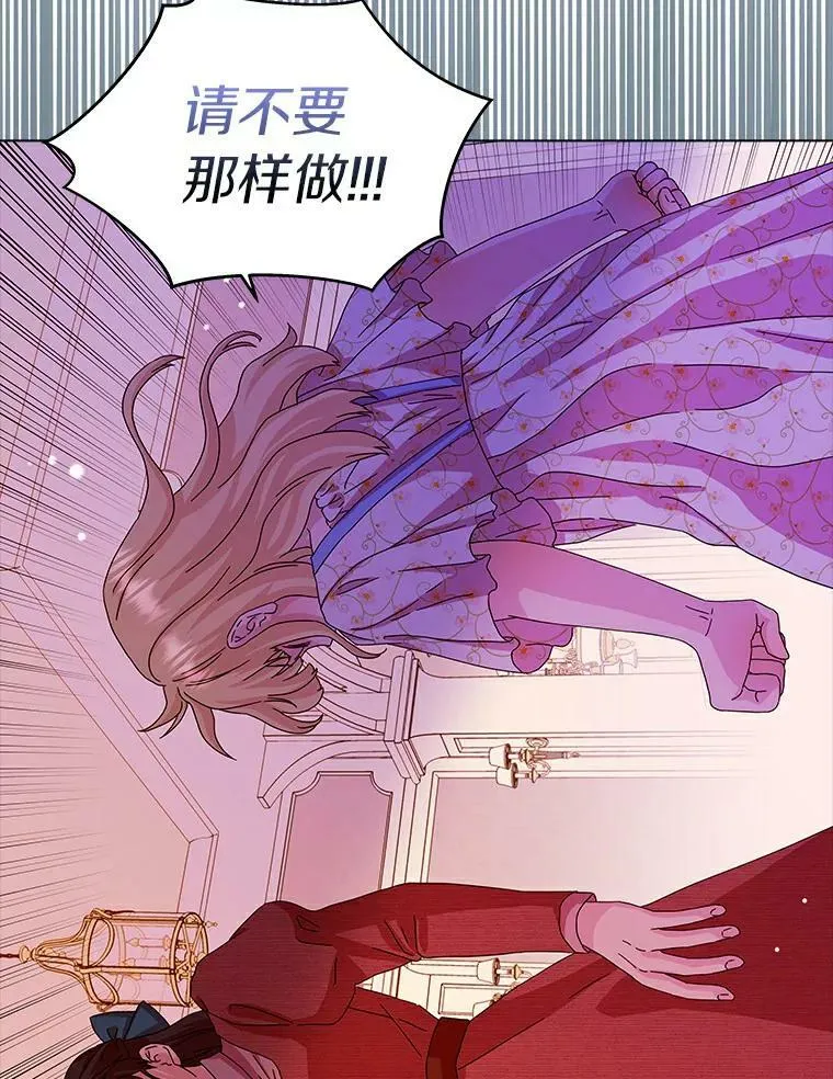 11.训斥56