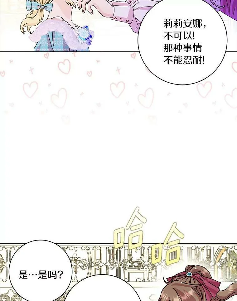 10.他笑了65