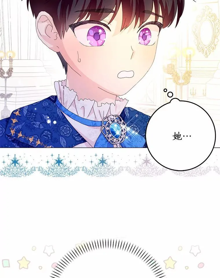 49.不速之客10