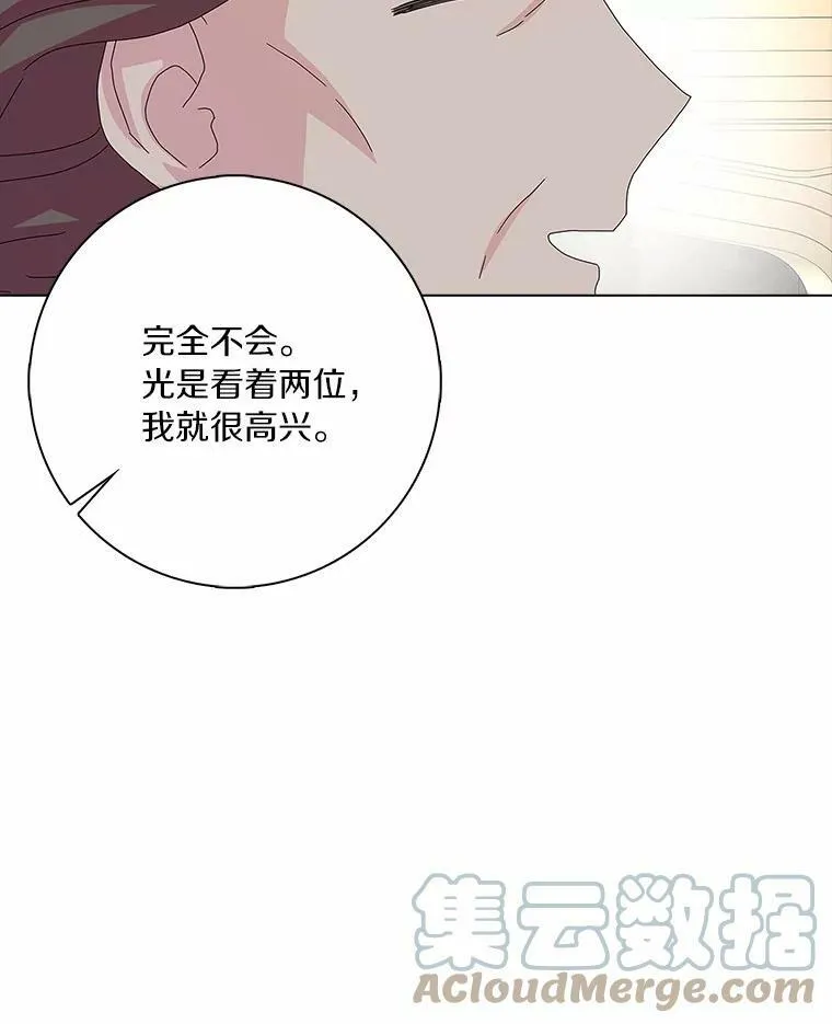 31.不速之客68