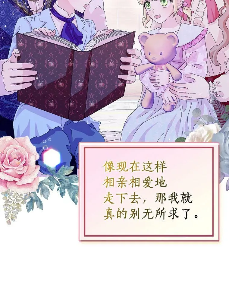 33.完胜35
