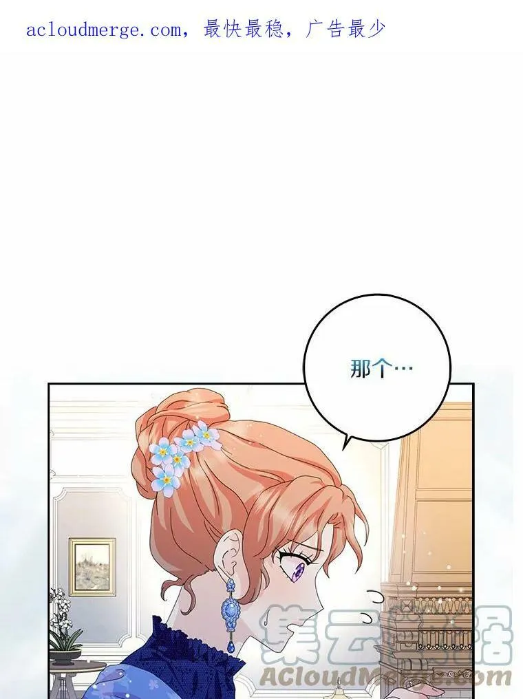 36.绝不退缩99