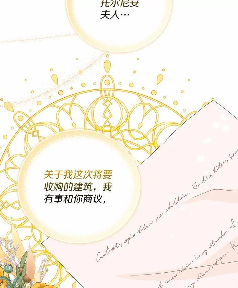 44.静待结果13