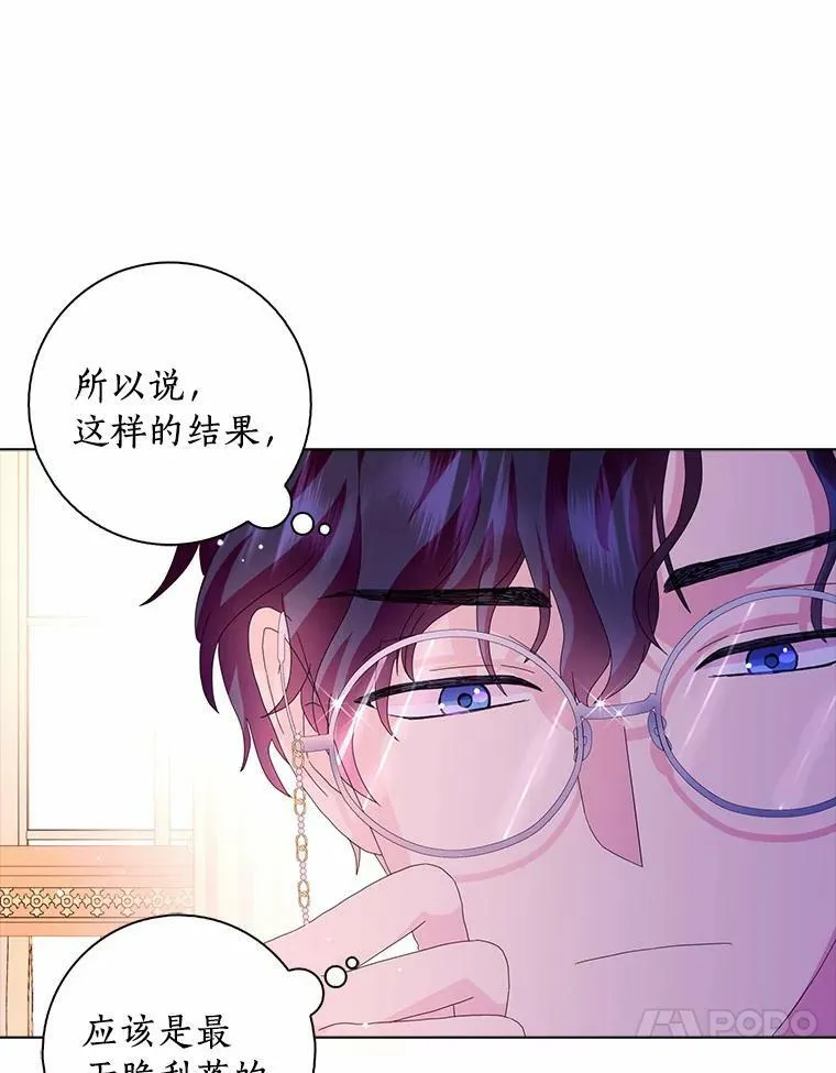 34.丈夫的义务61
