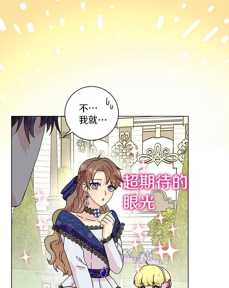 14.读童话书59