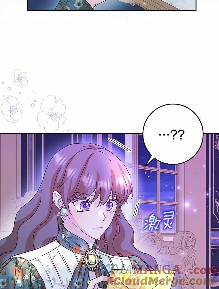 69.收到邀请函36