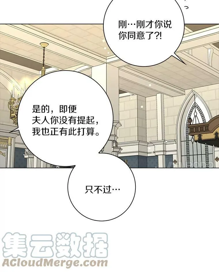 20.女主人60