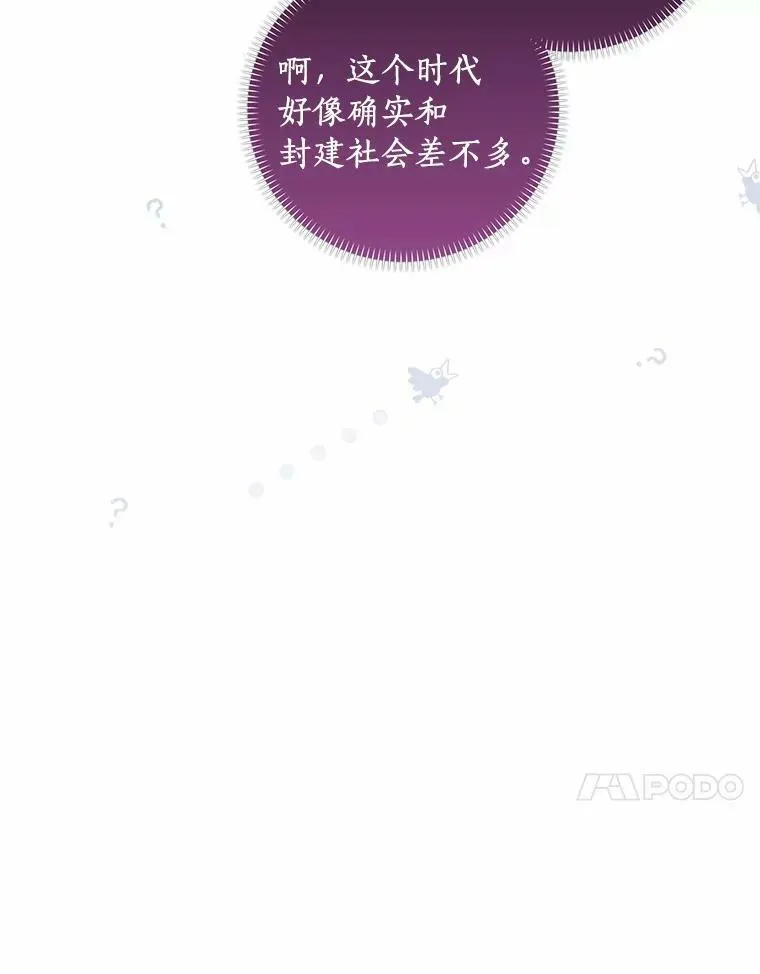 35.说服54