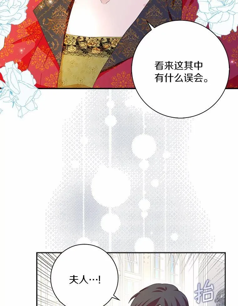 56.多番阻挠94