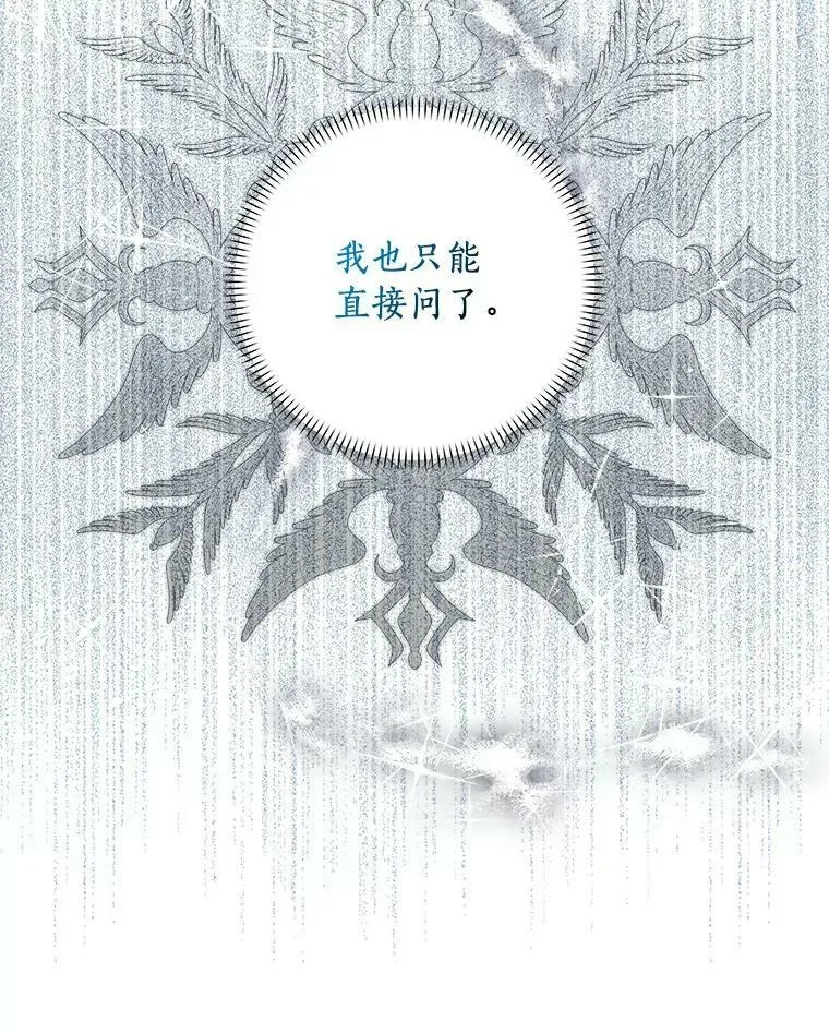 16.做你该做的事34
