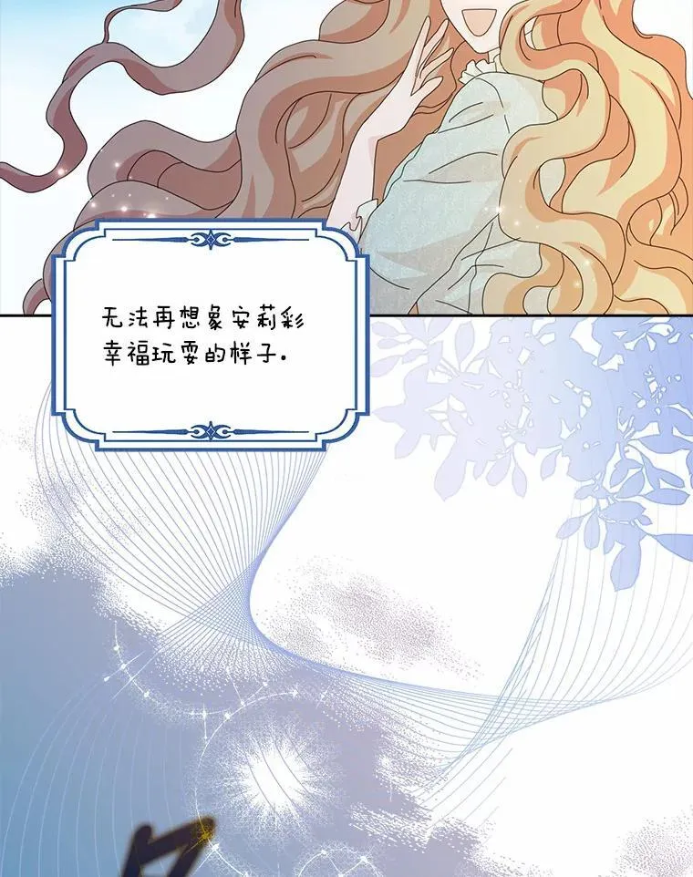 58.真相大白45