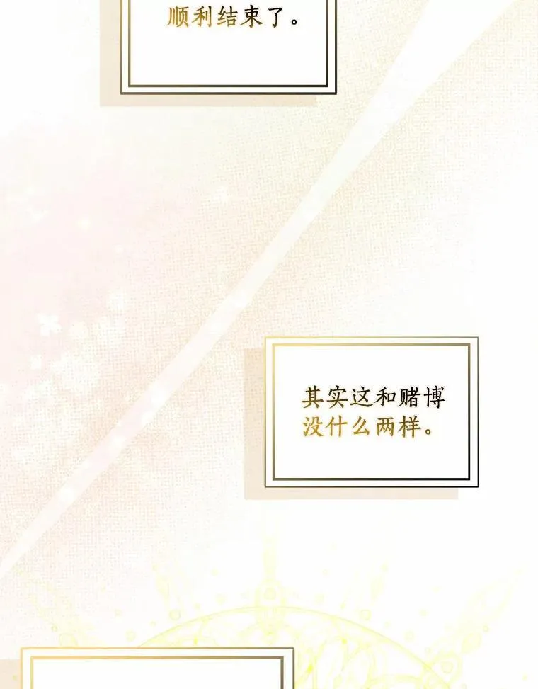 55.从中做梗113