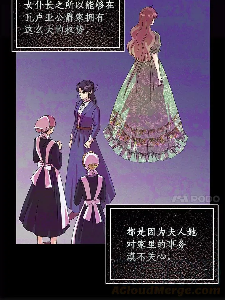 15.揭穿57