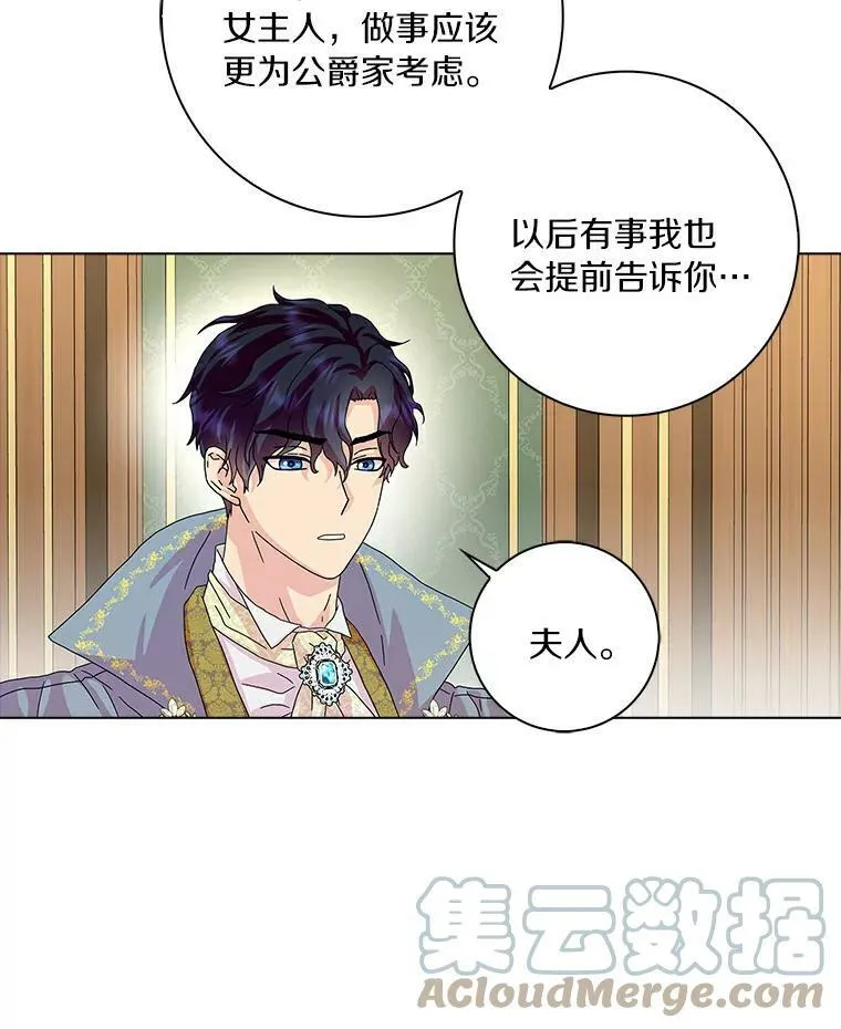 22.随你的心意36