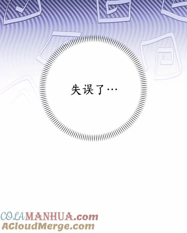 52.失去理智12