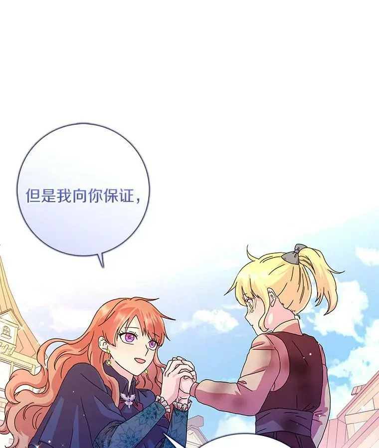 4.一起生活50