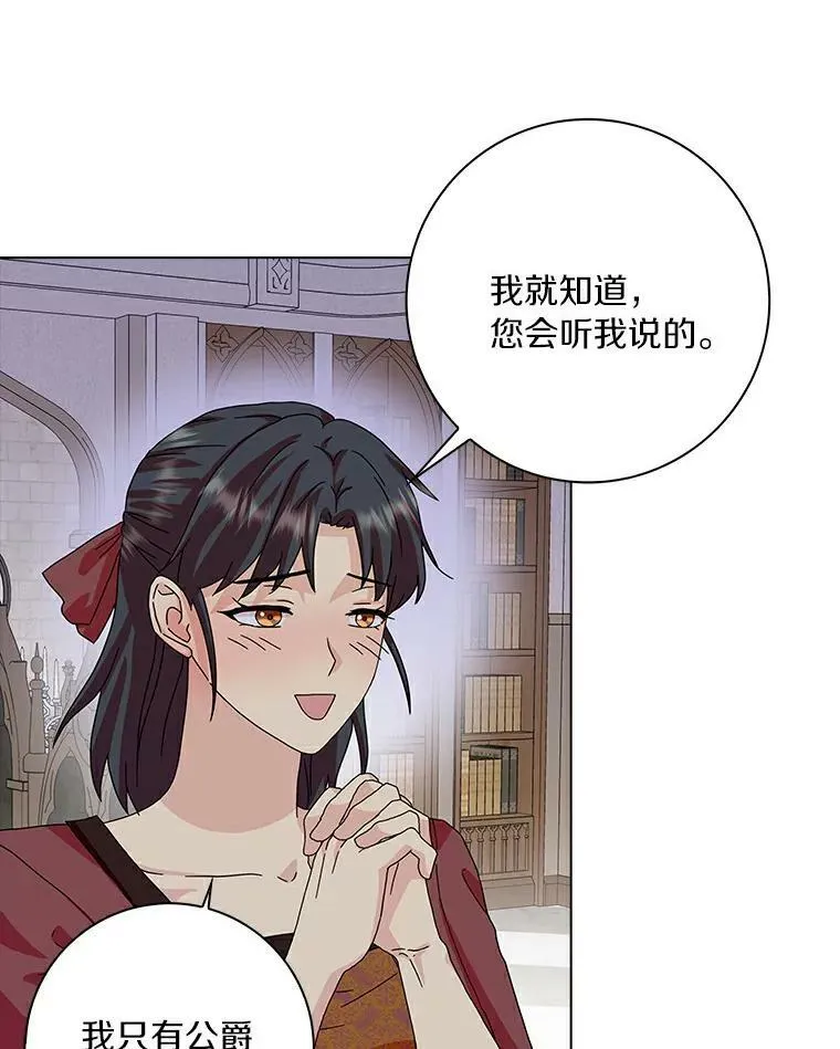 19.你误会了47