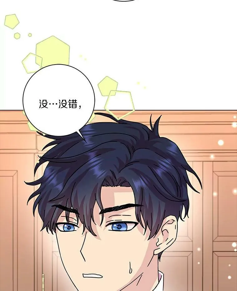 11.训斥19