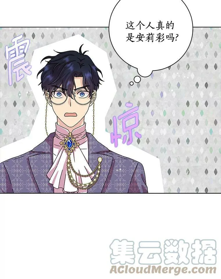 9.她的关心15