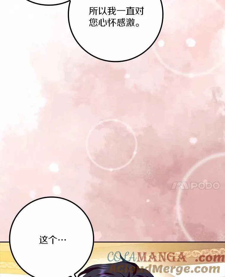 60.志愿活动48