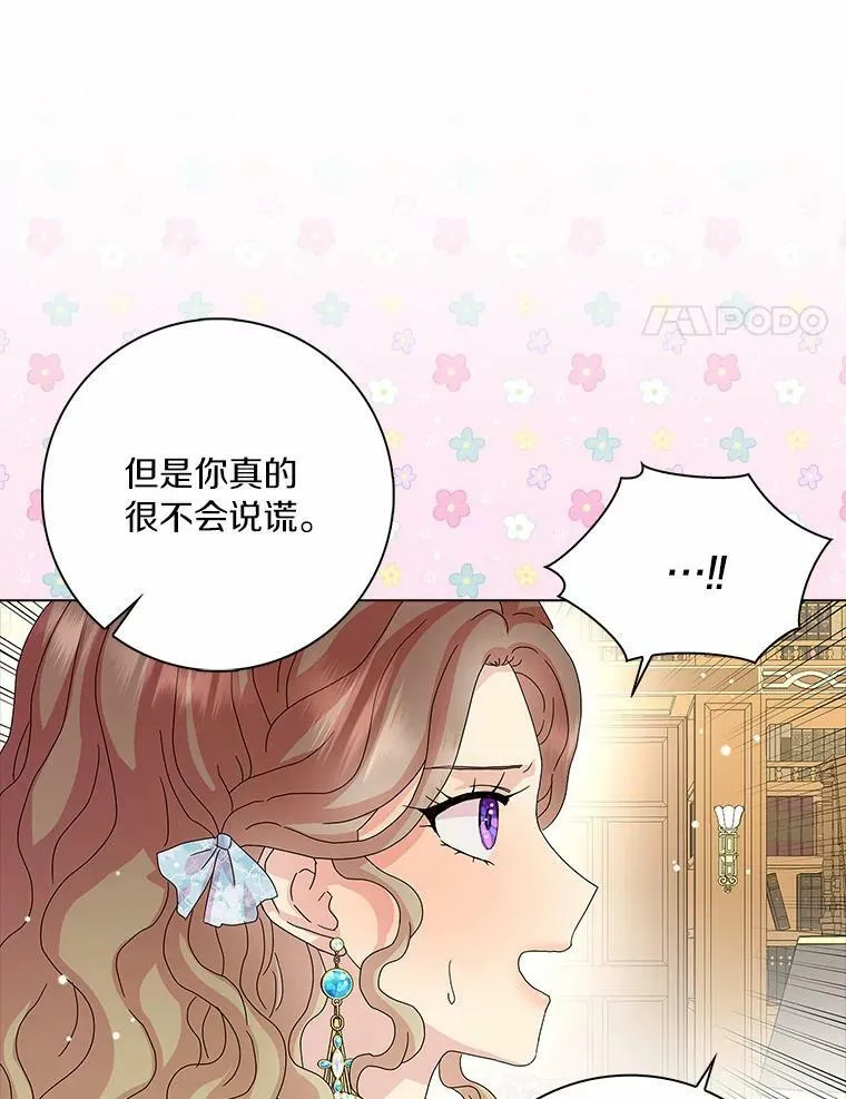 28.依靠50