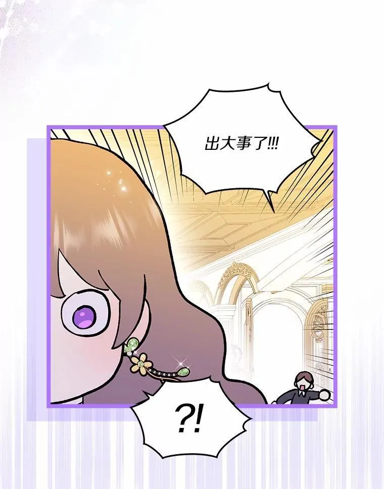 63.不速之客42