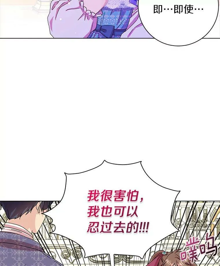 10.他笑了62