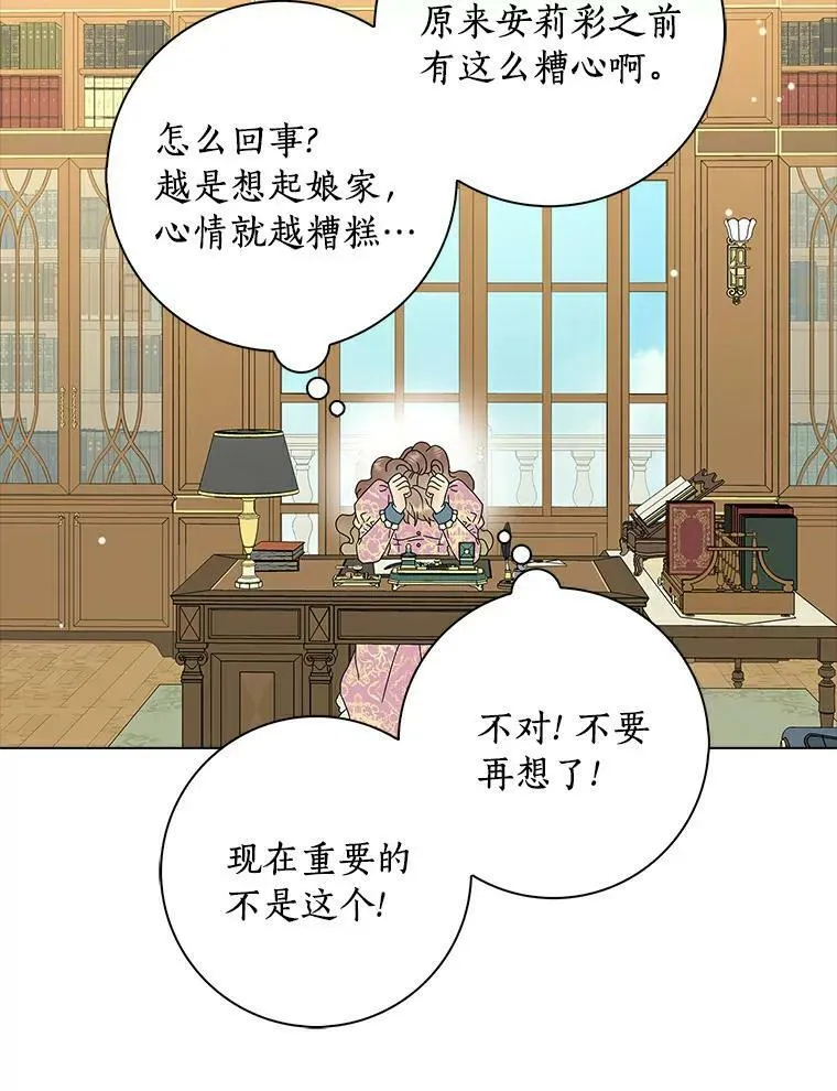 23.母亲20