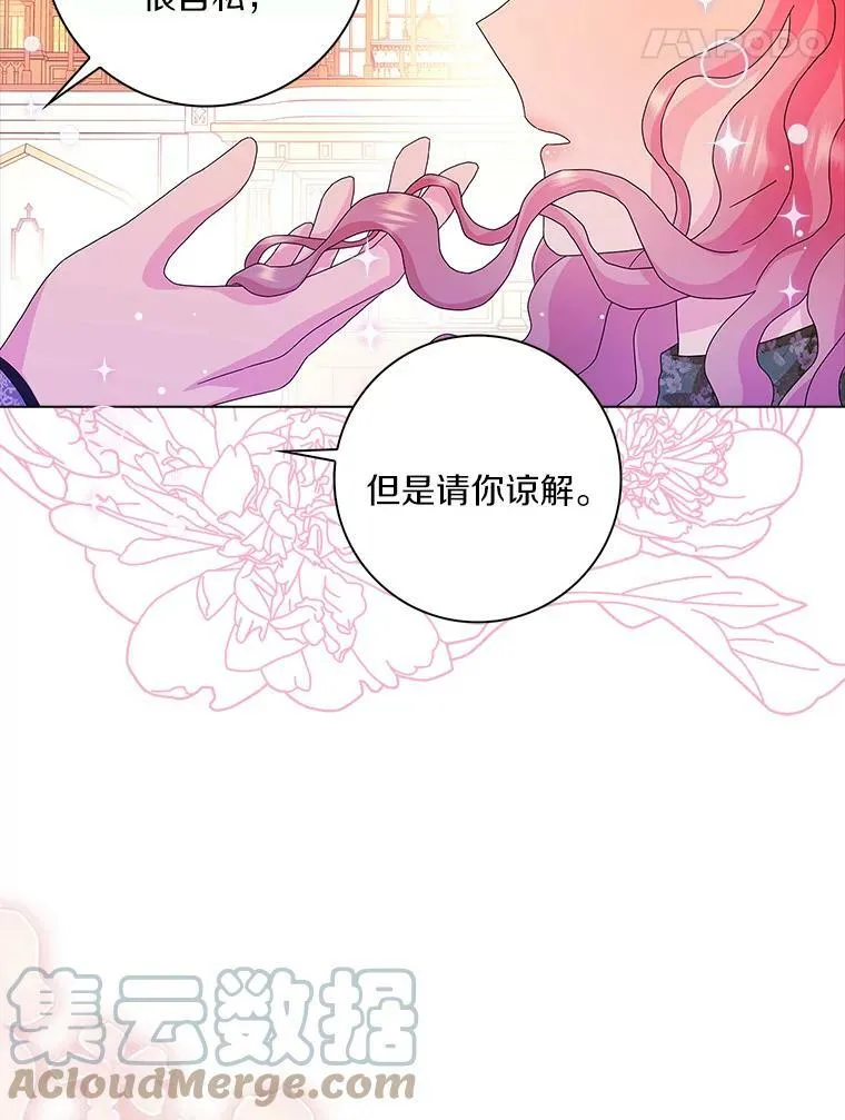 25.揭穿96