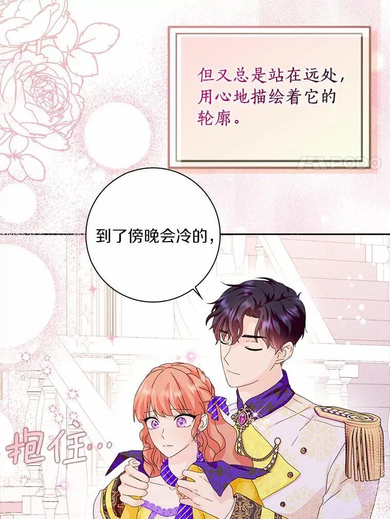 41.幸福57