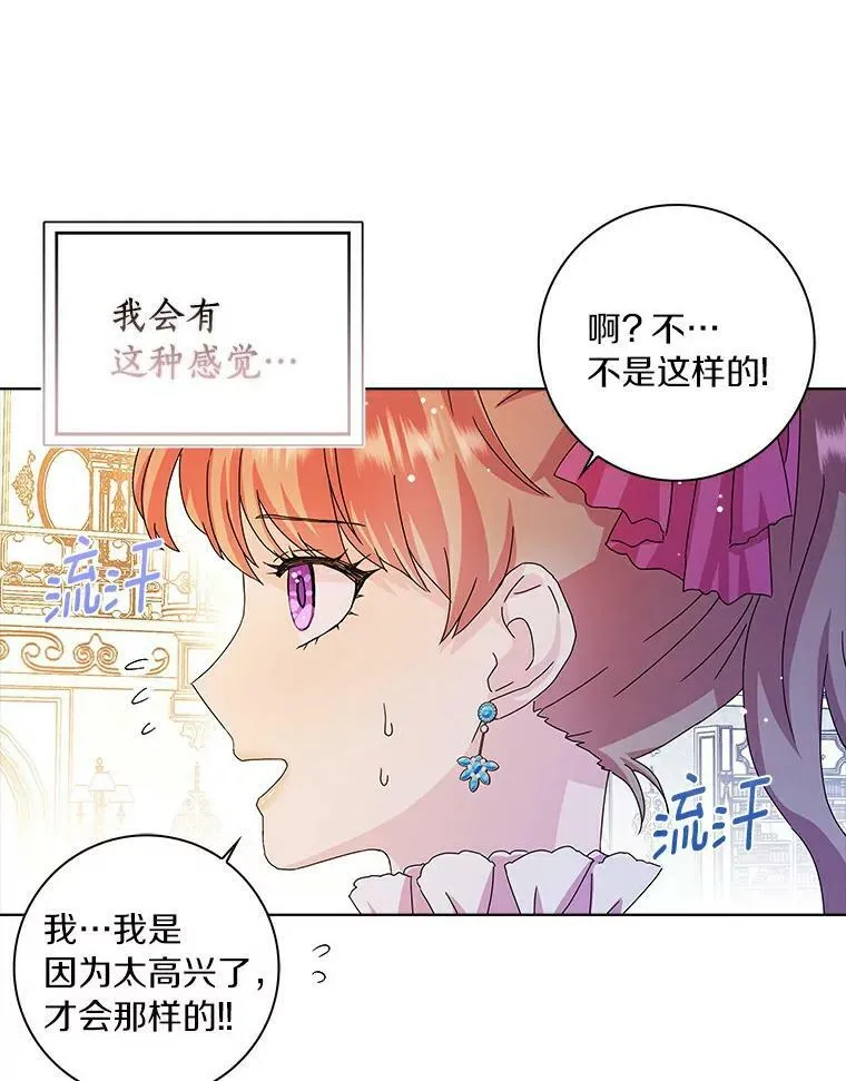 10.他笑了77