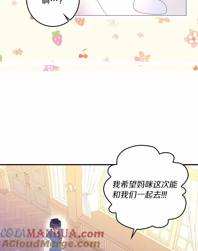53.邀请56