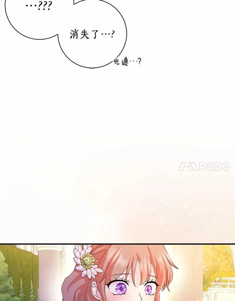 53.邀请95