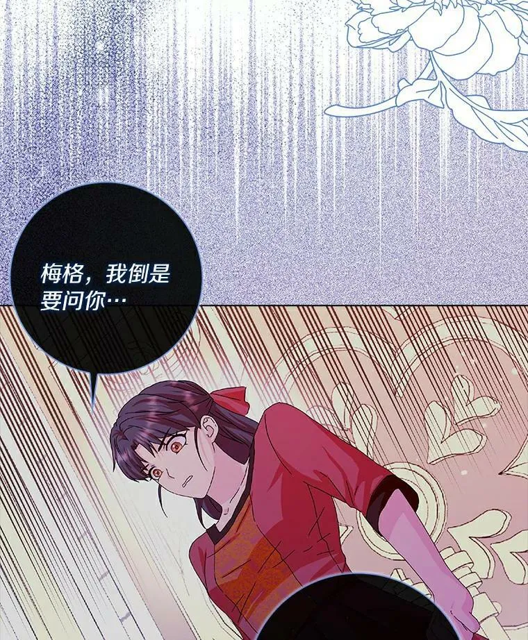 18.不想再失望67