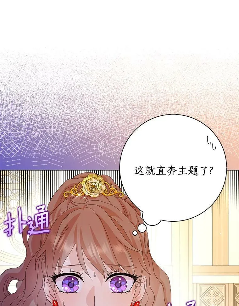 32.下套5