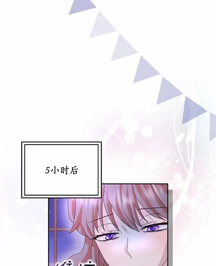 57.可爱基因73