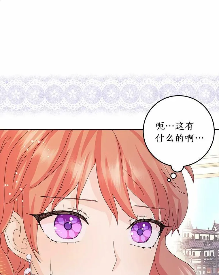 38.皇家学院83