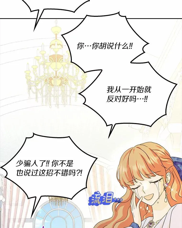 59.落下帷幕117