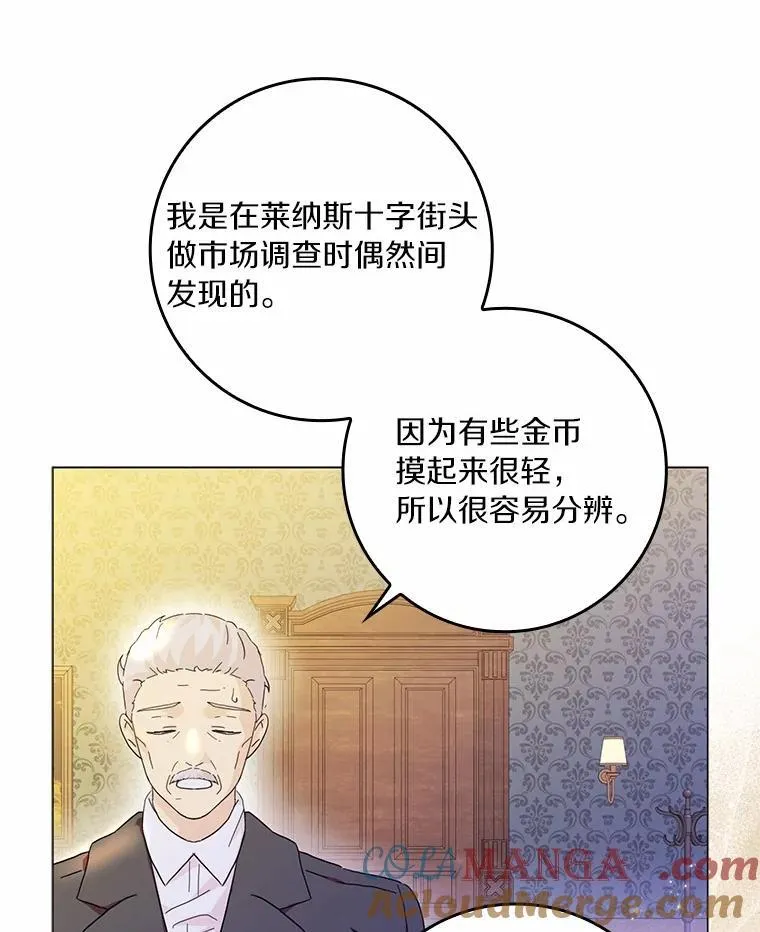 68.调查假币案件16