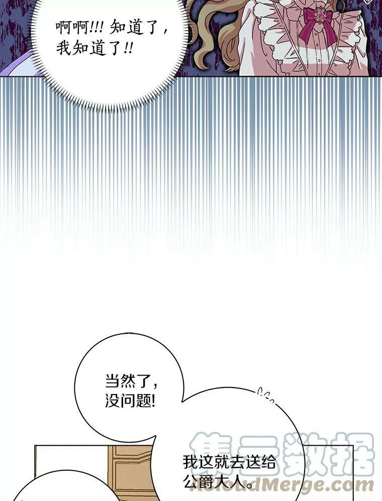 8.烤曲奇42