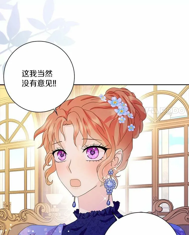 36.绝不退缩82