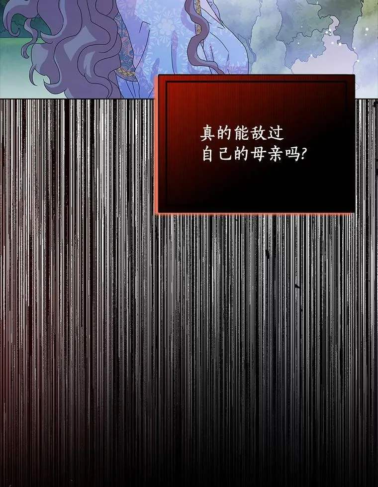 31.不速之客37