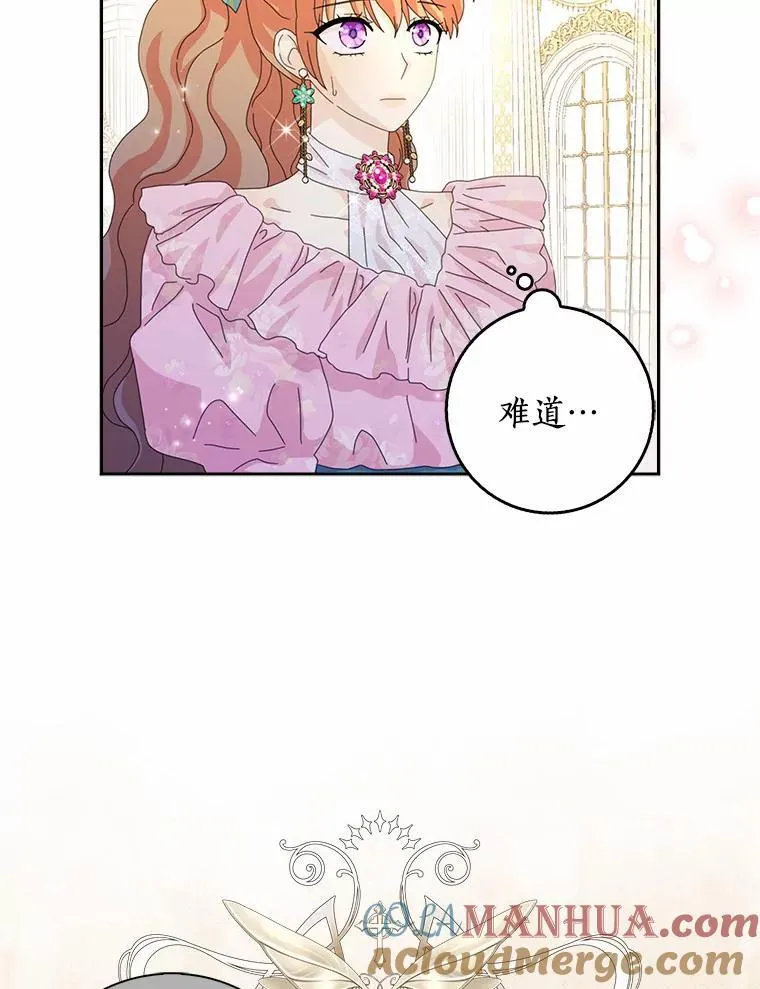 55.从中做梗96