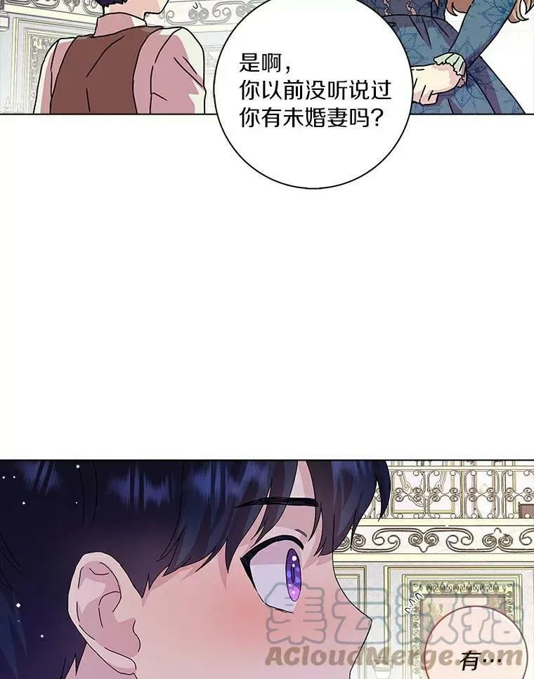 5.你的未婚妻33