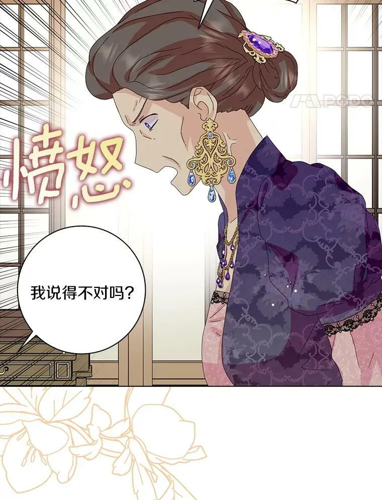 33.完胜54