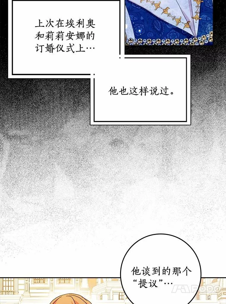 63.不速之客70