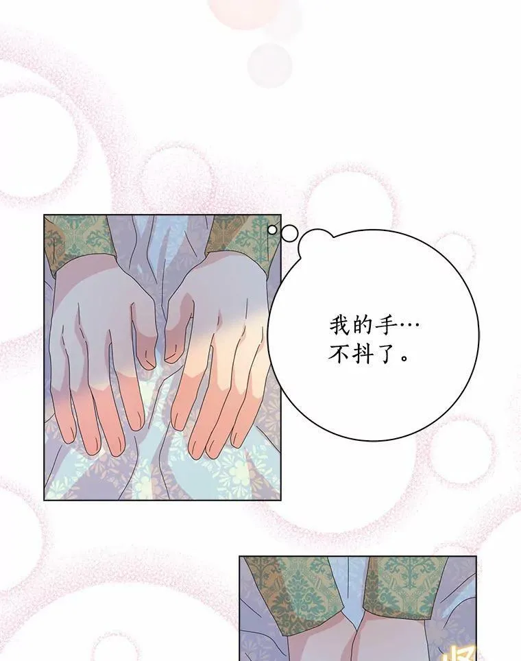 32.下套79