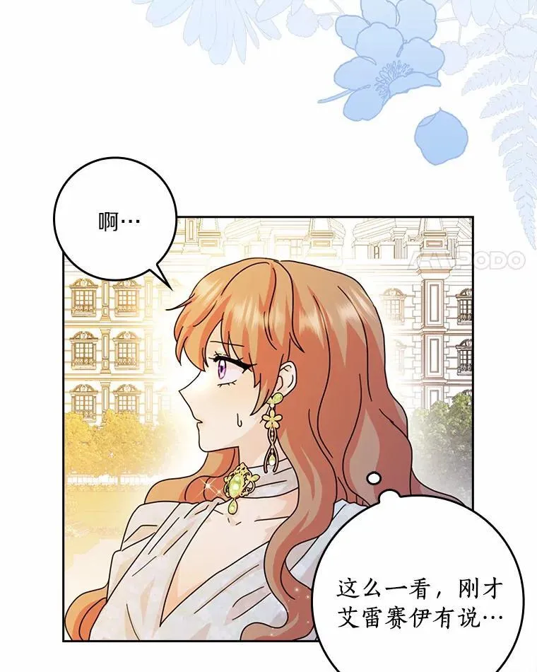 64.你想要权力吗3